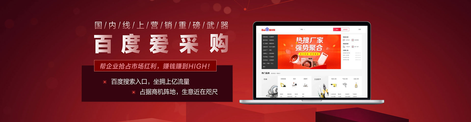 桂平百度代理开户