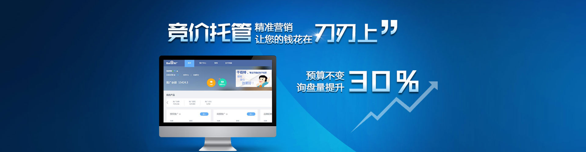 桂平朋友圈信息流