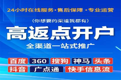 百度搜索广告推广优化的秘诀与案例