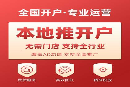 百度竞价包年推广助力企业市场拓展